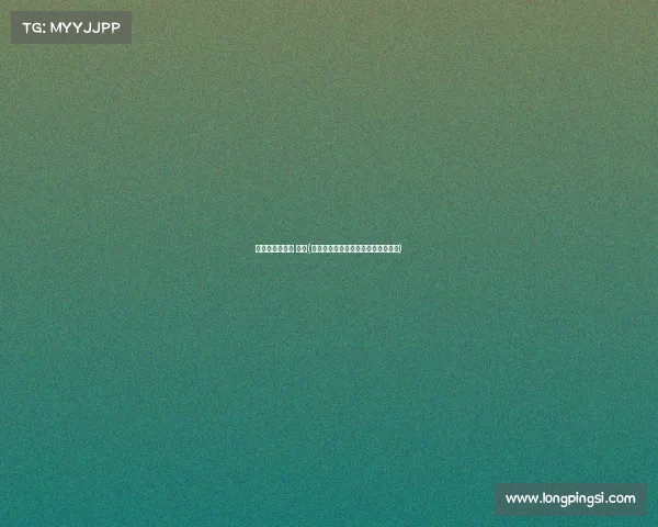 高尔夫赛事介绍 英文(全球高尔夫巅峰对决英语赛事全指南) 高尔夫赛事介绍 英文(全球高尔夫巅峰对决英语赛事全指南)