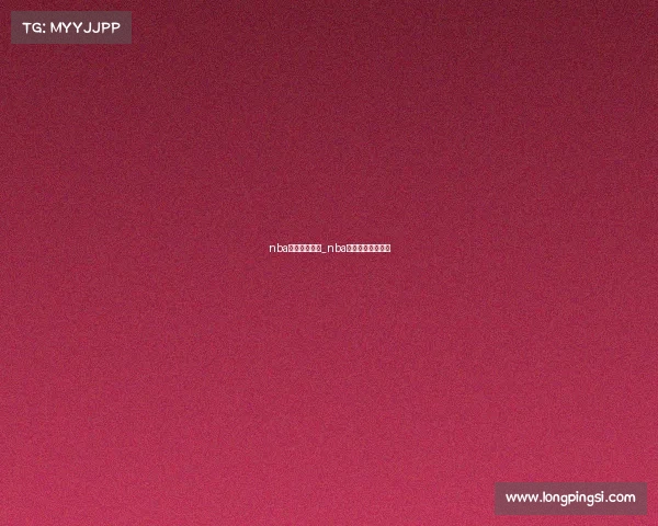 nba篮球著名赛事_nba史上十大经典赛事 nba篮球著名赛事_nba史上十大经典赛事