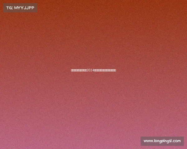 国内跑步赛事激情启航2024全国马拉松越野跑盛会等你来战 国内跑步赛事激情启航2024全国马拉松越野跑盛会等你来战