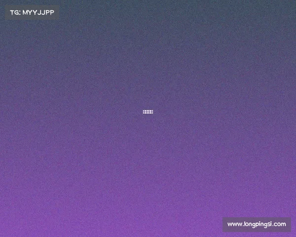 王玥战队 王玥战队