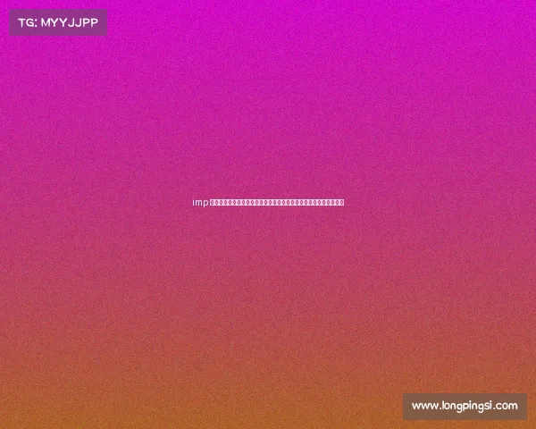 imp 电竞萌妹—《赛场甜心暴击这位电竞萌妹扛起枪的样子也太犯规了》