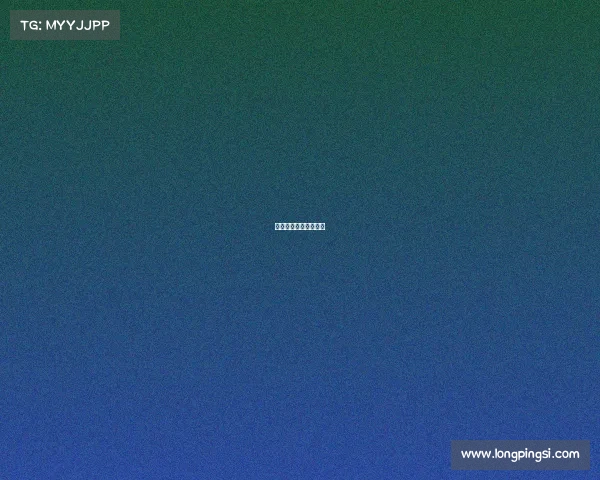 英康医疗器械有限公司